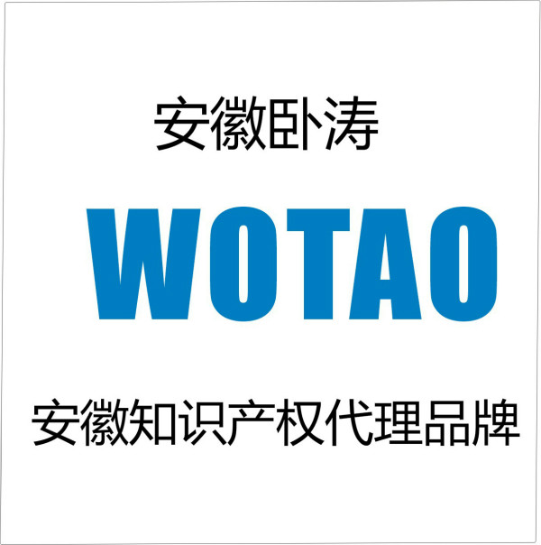 熱烈祝賀安徽臥濤獲得軟件企業認定，科技中介服務企業，軟件著作權多項資質認證與獎勵